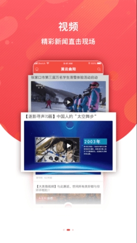 冀云曲阳