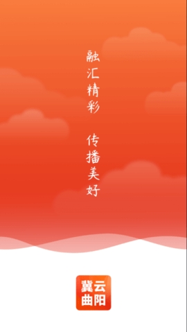 冀云曲阳