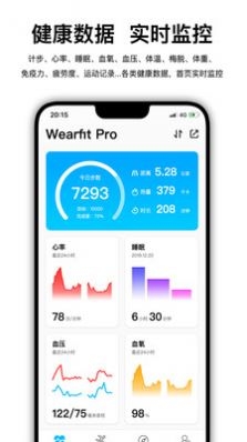 Wearfit Pro
