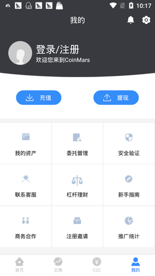 bitcoke app