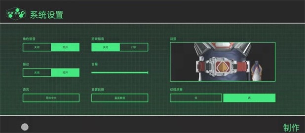 Blade模拟器豪华版(B.O.A.R.D. Battle Fight)