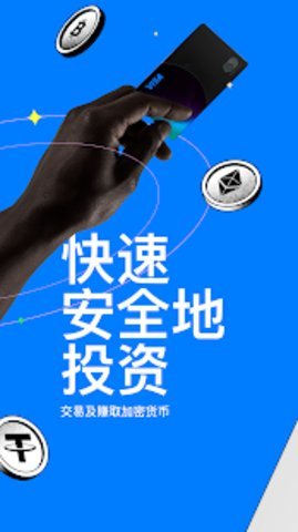 aax交易所官方版v3.2