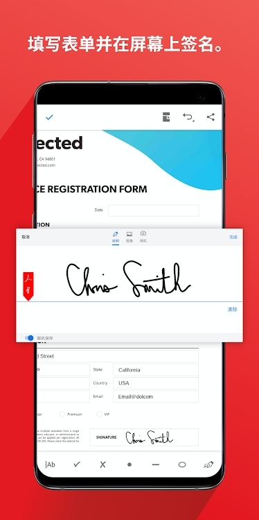 Adobe Acrobat