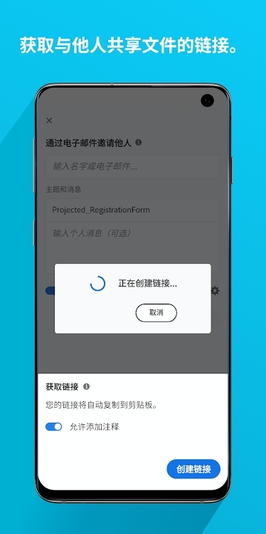 Adobe Acrobat