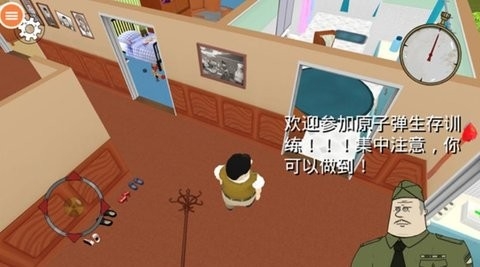 60秒生存避难所中文版