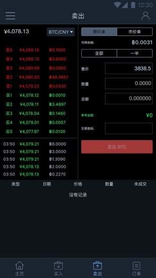 币易coinyee交易平台