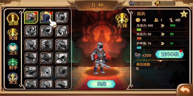 火柴人战争3最新版(火柴人战争遗产3)