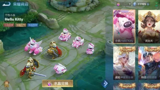 王者Hello Kitty小兵皮肤在哪用 Hello Kitty小兵皮肤设置教程一览