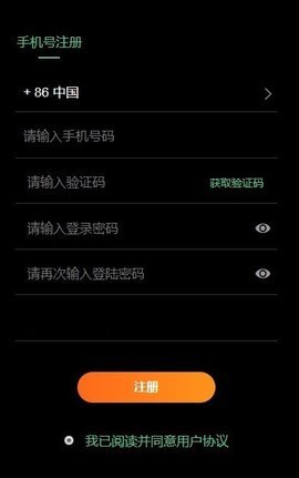 bitqy交易所挖矿v2.0