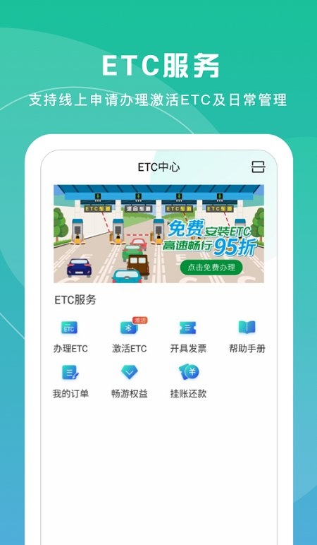 上海交通卡