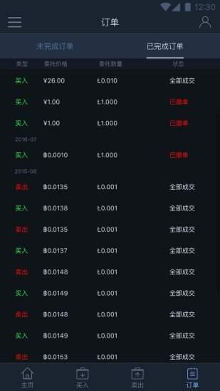 币赢APP苹果