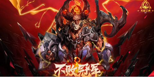 火炬之光无限ss4赛季什么时候开始 ss4赛季开始时间及内容介绍