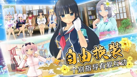 闪乱神乐(閃亂神樂)