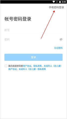 楚智教