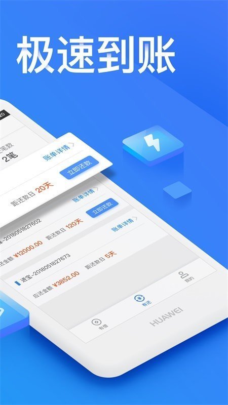 金瀛分期v1.1