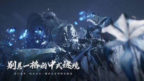 燕云十六声