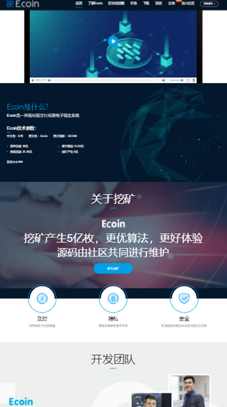 众赢社区appv3.0
