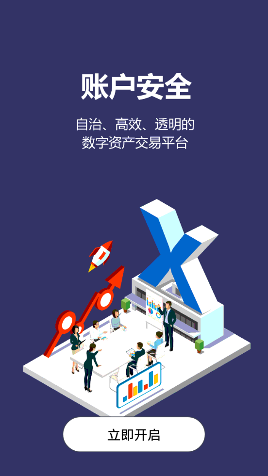 众赢社区appv3.0