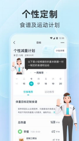 好轻下载