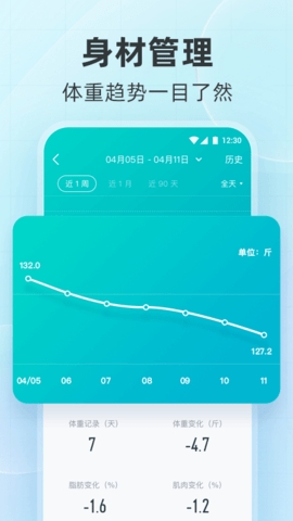 好轻下载