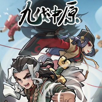 九伐中原技能怎么选择 技能组合攻略