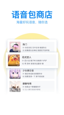 腾讯输入法最新版