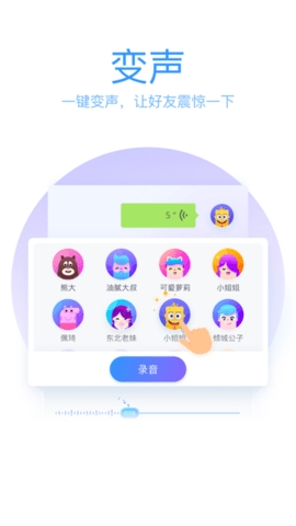 腾讯输入法最新版
