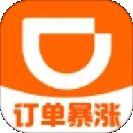 滴滴打车司机端(滴滴车主)