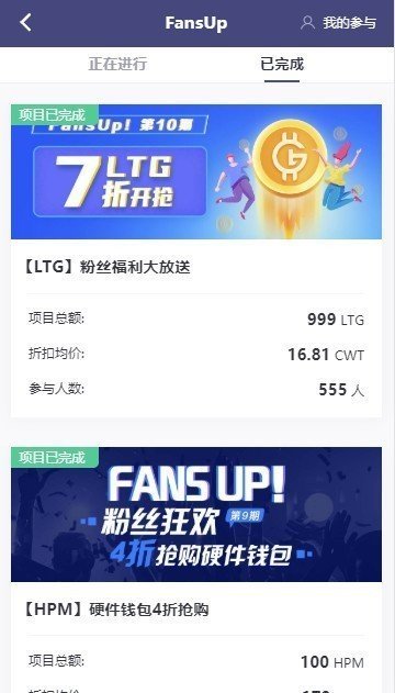 币赢最新版v2.0