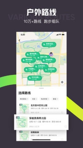 keep健身app