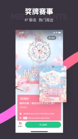 keep健身app