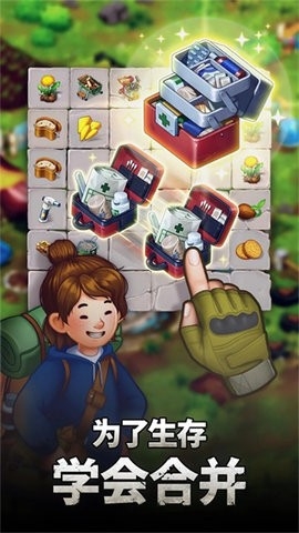求生merge生存之地(mergesurvival)