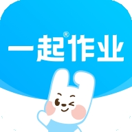 一起作业学生版