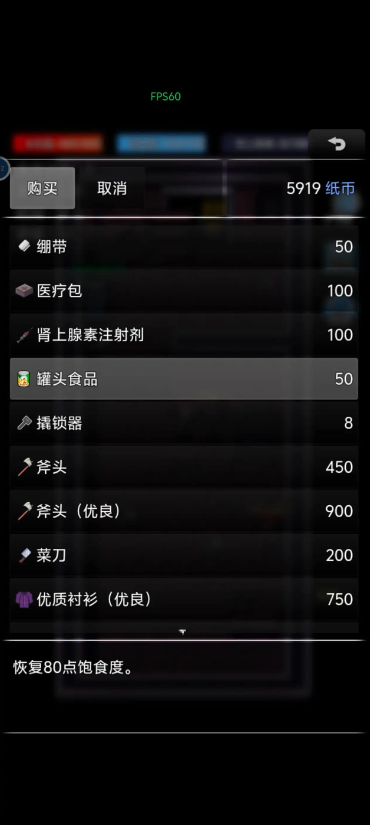 生存之志2怎么刷金？生存之志2刷金攻略分享