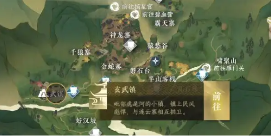 逆水寒手游良药难寻任务怎么完成？良药难寻任务攻略