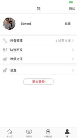 海圳精灵app(HzGenius)