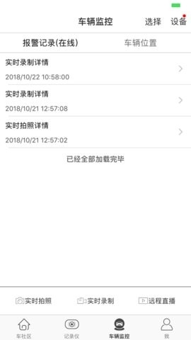 海圳精灵app(HzGenius)