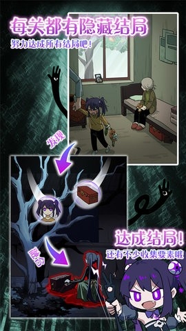完美小姐她又没猜到结局(MissPerfectMissEnding)