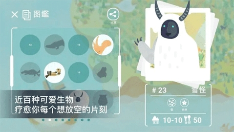 荒漠乐园(Desertopia)