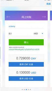 电小兵app交易所Ebox