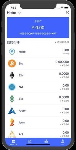 RTB交易中心v1.4