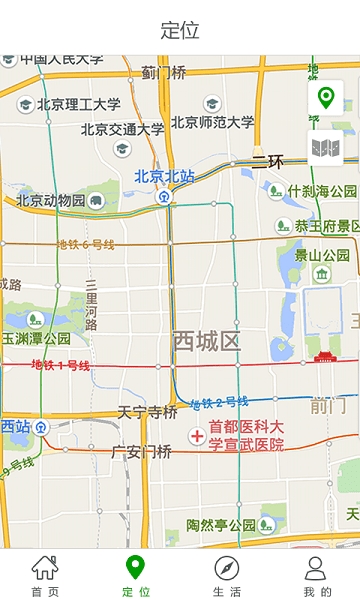 比德文电动车智慧系统app(Intelligent Motorcycle)