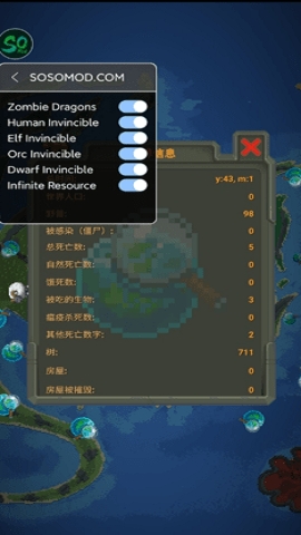 世界盒子春秋战国mod最新版
