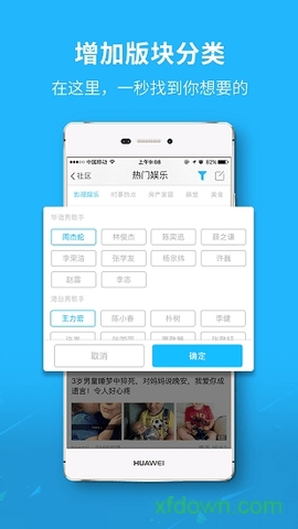 丽水信息港