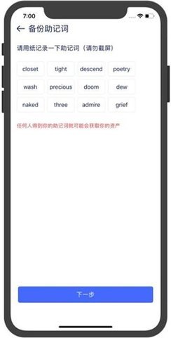 sunswap交易所下载地址v3.0