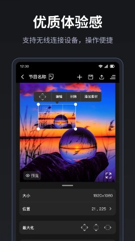 led精灵app官方版(Led Assistant)