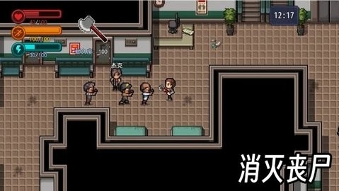 生存边缘3手游
