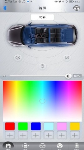 魔琴尾灯app下载安装最新版(Magic CarLight)