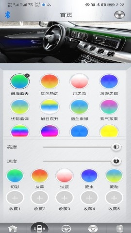 魔琴尾灯app下载安装最新版(Magic CarLight)