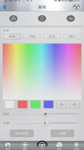 魔琴尾灯app下载安装最新版(Magic CarLight)
